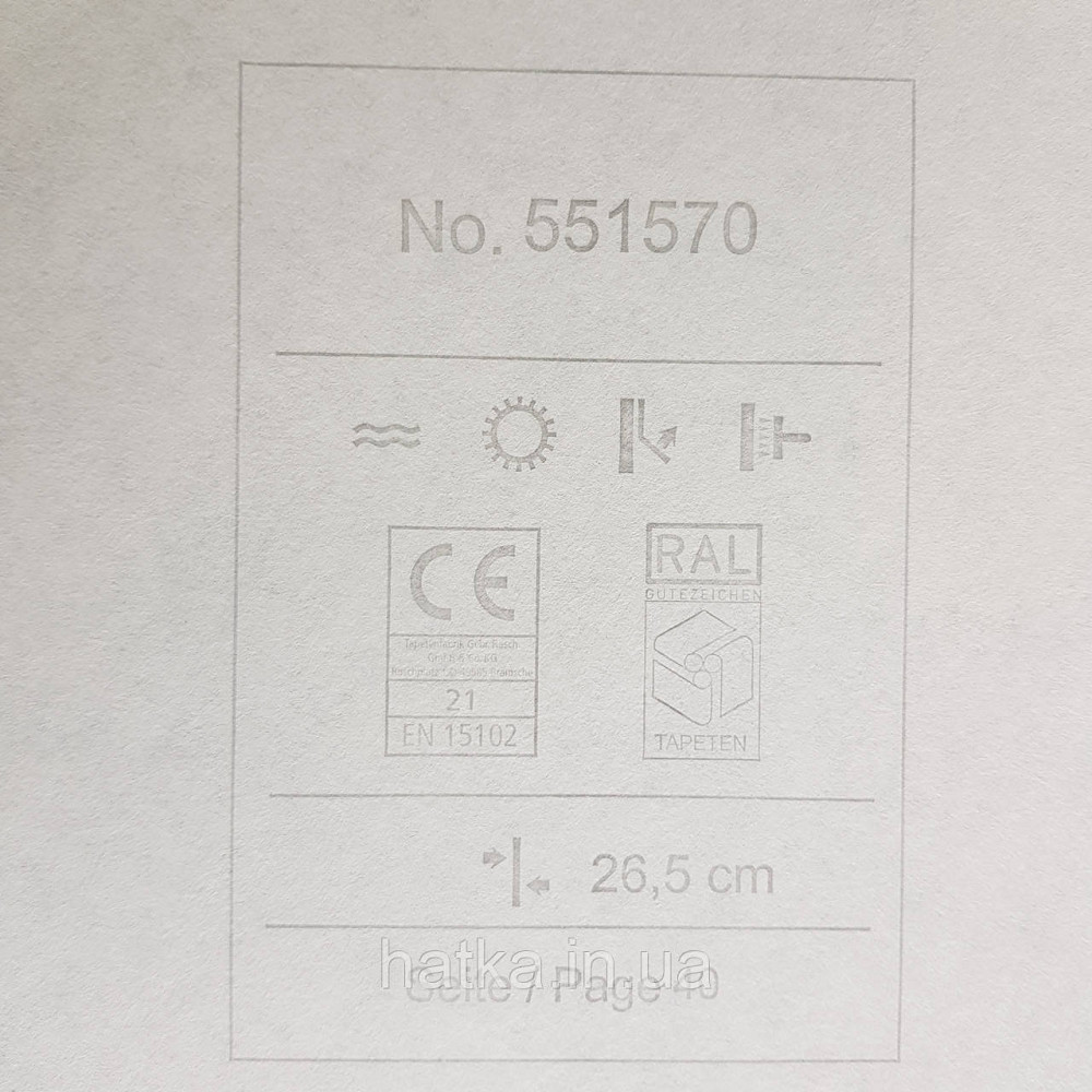 Шпалери флізелінові еко Rasch Kerala 0.53х10 м вензелі східний малюнок темно-сірі сріблясті Київ - фото 4
