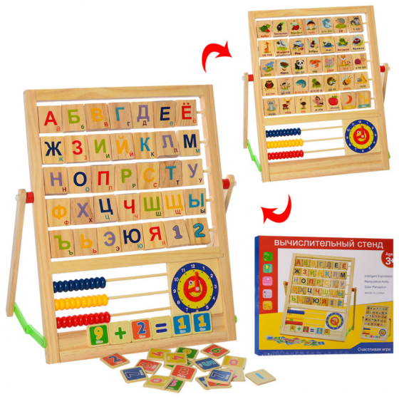 УЦІНКА! Дерев'яна іграшка Дошка MD 2617-UC годинник, рахунки, цифри () Вінниця