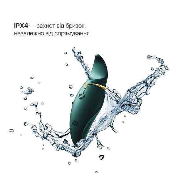 Вибратор 2в1 с язычком Zalo — Hero Jewel Green, кристалл Swarovski Sex Aura Киев