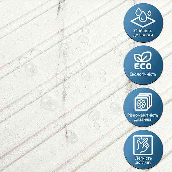 Панель-рейка в рулоне 2900х350х6мм Мрамор SW-00002075 Днепр