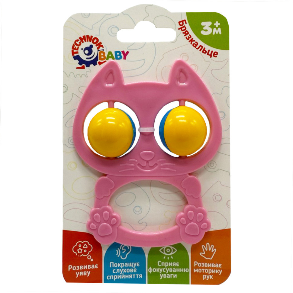 Дитяче брязкальце "Котик" 9338TXK-11 рожевий Вінниця - фото 1