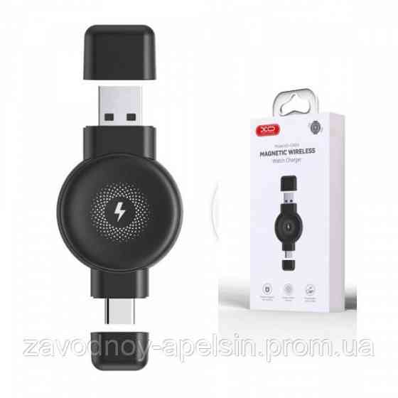 Заряджання магнітний кабель Apple Watch Samsung (2в1) Одеса