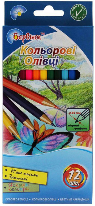 Олівці кольорові 12 кол. 