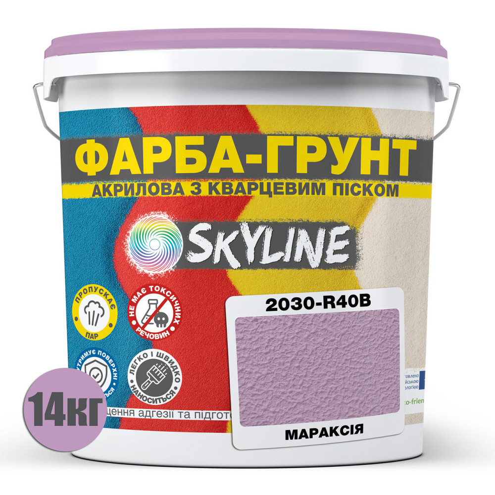 Кольорова Фарба - Грунт акрилова з кварцовим піском SkyLine 2030-R40B Мараксія 14 кг Харків - фото 2