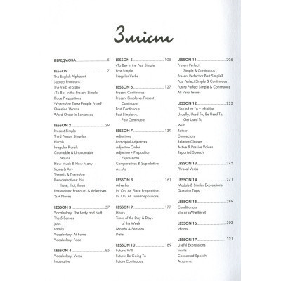 Книга Англійська для дорослих. English Is Not Easy - Люсі Ґутьєррес Vivat (9789669820228) Вінниця - фото 9