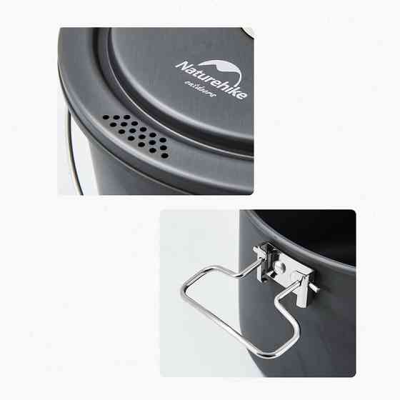 Набір посуду (2 каструлі, казанок, сковорідка) Naturehike CNH22CJ002, алюміній Київ