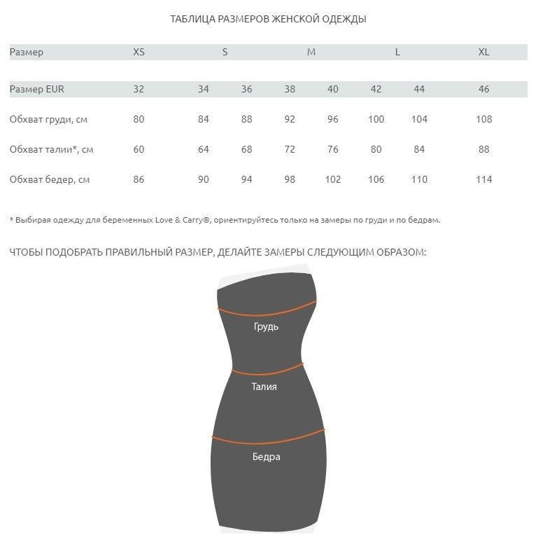 Зимняя куртка для беременных 2 в 1-бирюза(розмір XS) Киев - изображение 2
