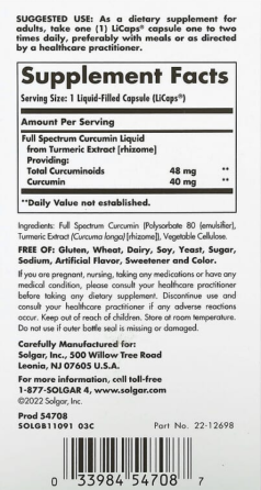 Куркумін Solgar Curcumin 90 гелевих капсул Київ