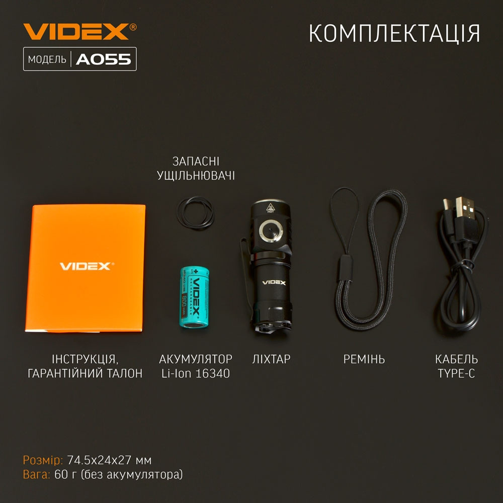 Ліхтарик LED портативний 600Lm 5700К чорний VLF-A055 Videx Житомир - изображение 9