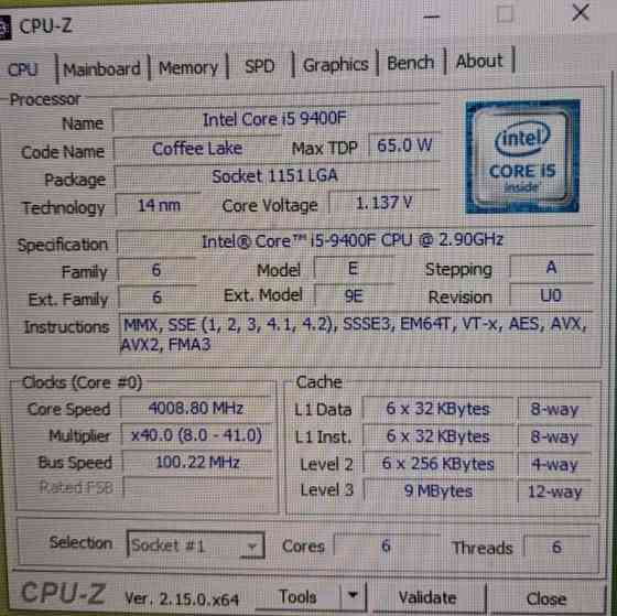 Процессор Intel (R) CORE (TM) 15-9400F. Киев
