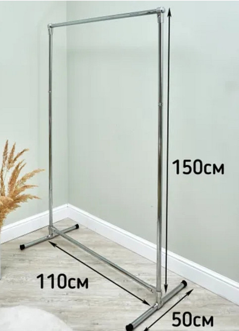 Вішалка стійка для одягу 1,1м*1,5м джокерна система Прес-волл Київ - фото 1