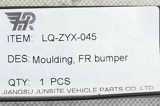 Накладка переднього Джип Renegade 1 BU (2014-2023) дорест нижня (губа) бампера Мукачево