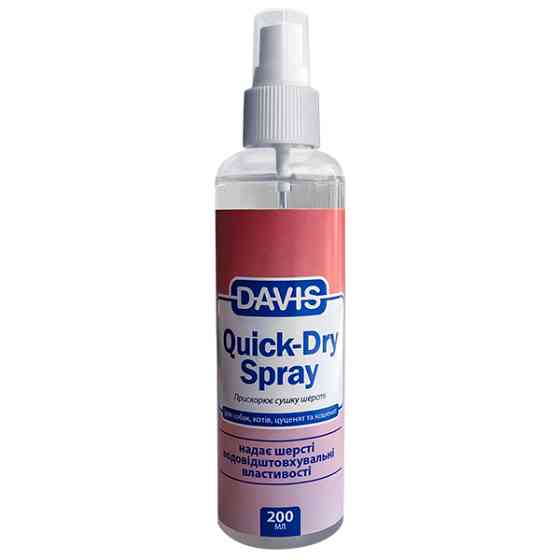 Davis Quick-Dry Spray ДЕВІС ШВИДКА СУШКА спрей для собак і котів Київ