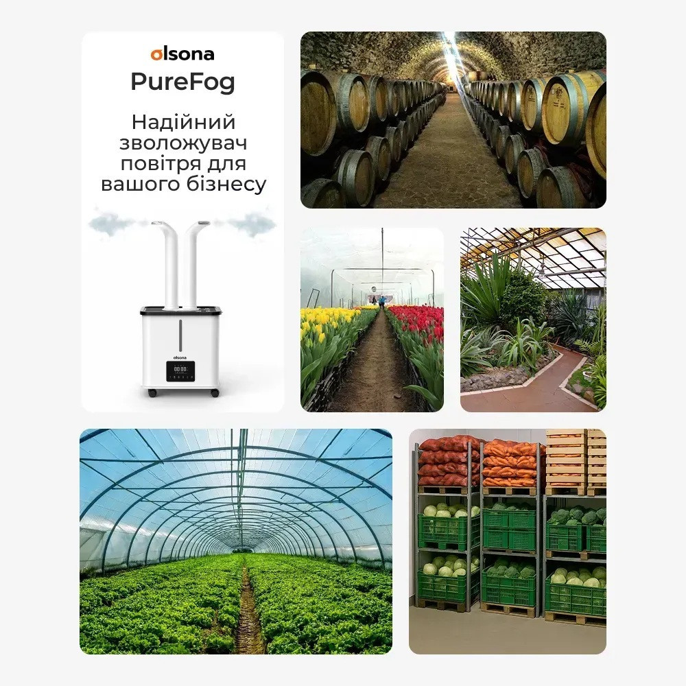 Промисловий зволожувач повітря PureFog на 22 л. Ультразвуковий зволожувач для теплиць, складських та виробничих приміщень Дніпро - фото 4