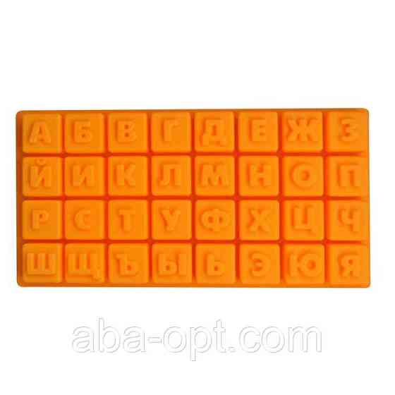 Силіконова форма "алфавіт російський" 35 х 18 х 3 см (шт) Одеса