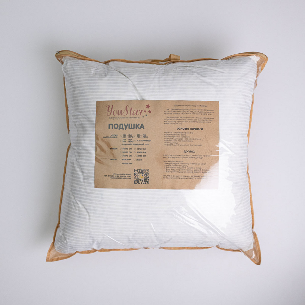 Подушка з Холлофайбера - Синтепух YouStar Тік смужка - пружна 50x50 см (Білий) з сумкою-чохлом Суми - фото 5