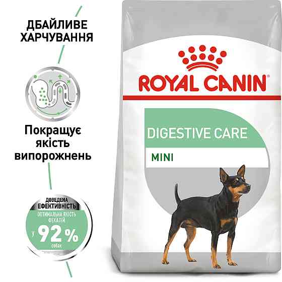 Корм для собак малых размеров с чувствительной пищеварительной системой ROYAL CANIN MINI DIGESTIVE CARE 3 кг Киев