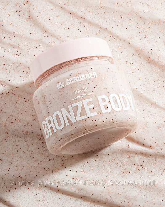 Скраб для тела Bronze Body Mr.SCRUBBER 230 г Черновцы - изображение 2