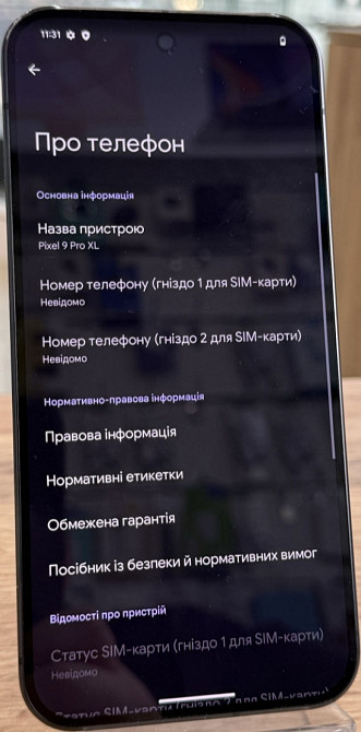 Телефон Google Pixel 9 Pro XL 512Gb. Харків - фото 5