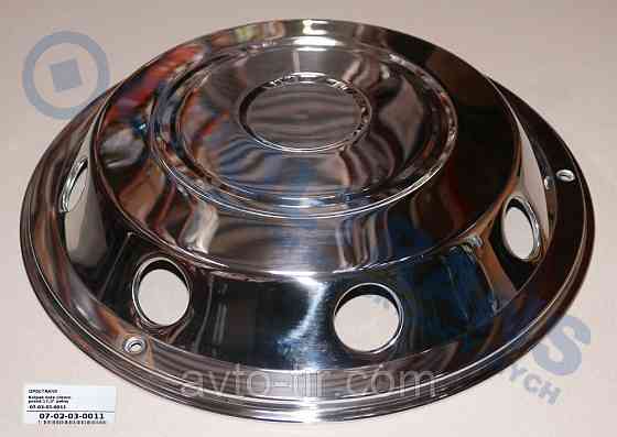 Ковпак колеса передній 17.5 нержавійка Ковпаки з нержавійки 17.5  Ковпаки 17.5 Луцьк