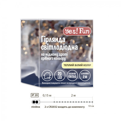 Гирлянда YES! Fun Нить на медной проволоке 20 LED Тепло-белая 2 м Статичная На батарейках (975020) Винница - изображение 4
