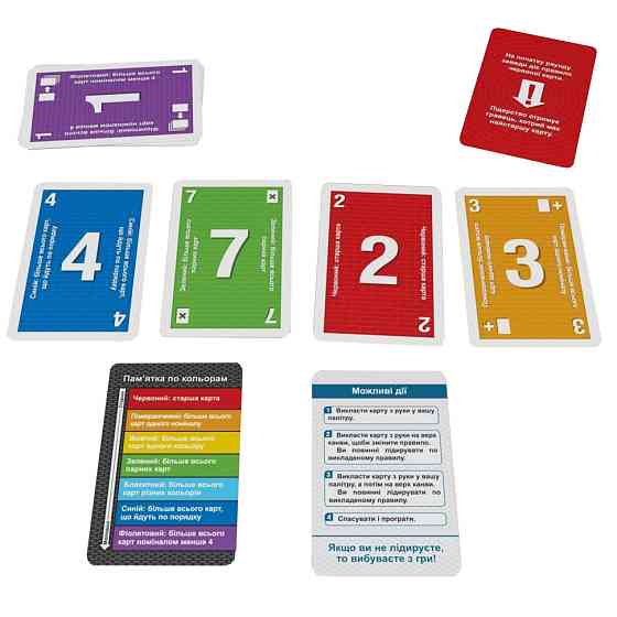 Настільна гра "Веселка" 1359ATS Вінниця