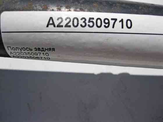 Mercedes-Benz  A2203509710 Напіввісь задня S-Class W220 Одеса