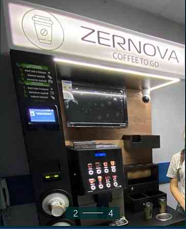 Кавомашина: Zernova Харків