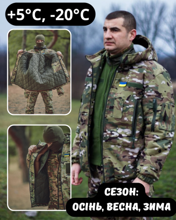 Тактична зимова чоловічі куртка з капюшоном  Softs Hell +5°С, -20°С мультикам  водонепронекна куртка WAR Львів