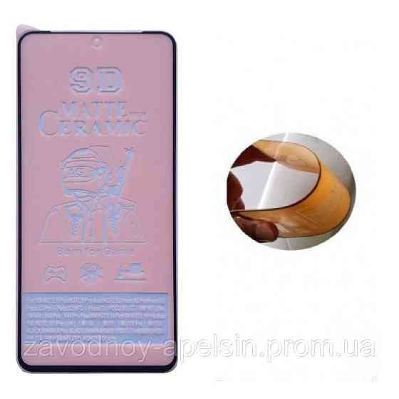 Гнучке скло Xiaomi Redmi Note 14 4G 5G Ceramics (матове) Одеса