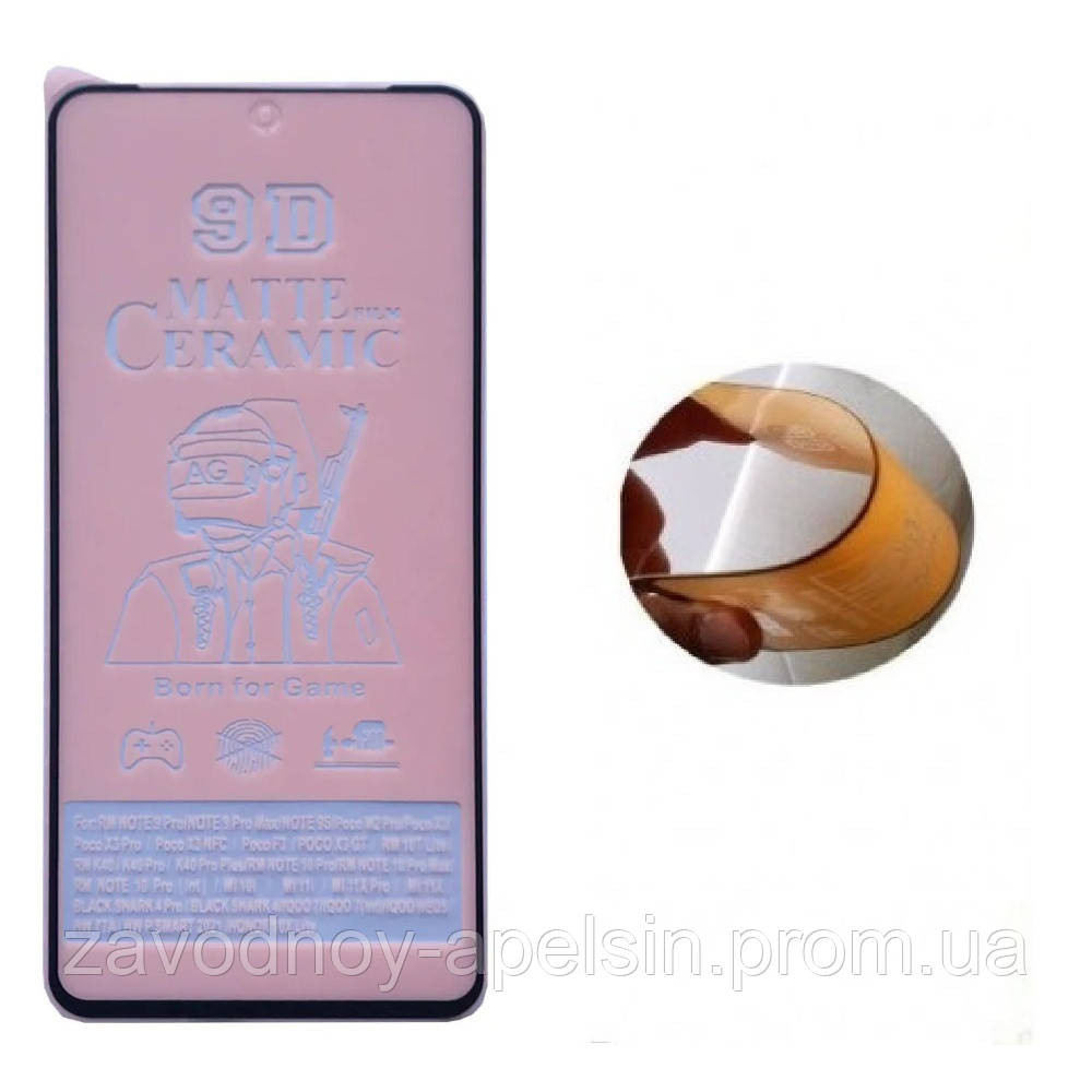 Гнучке скло Xiaomi Redmi Note 14 4G 5G Ceramics (матове) Одеса - фото 1