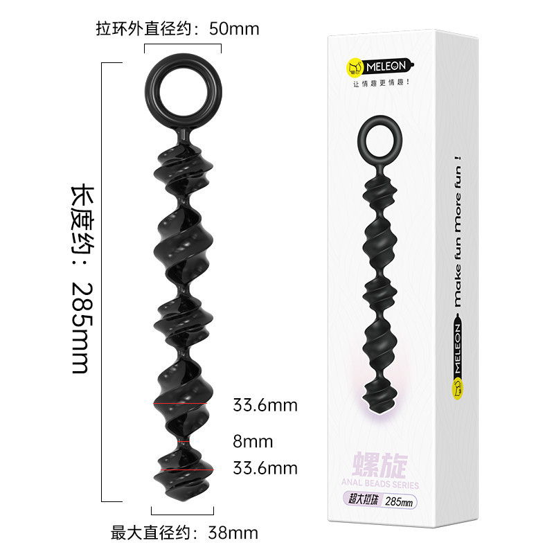 Анальные бусы Meleon - Spiral Anal Beads, AP-33 Sex Aura Киев - изображение 7