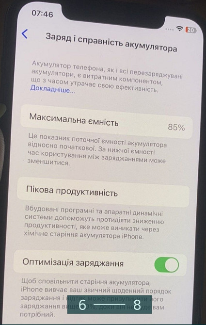 Айфон: iPhone 11 Pro Терміново! Київ - фото 6