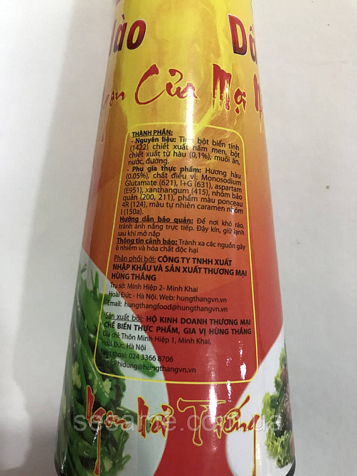 Устричний соус Dau Hao Oyster 350г (В'єтнам) Харків - фото 4