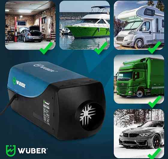Автономный дизельный обогреватель Wuber 5цв 12V. Харьков