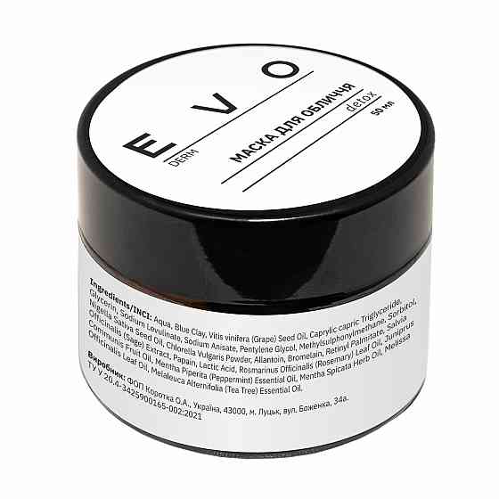 Маска для Obeschchi Detox Evo Derm 50 мл Вінниця