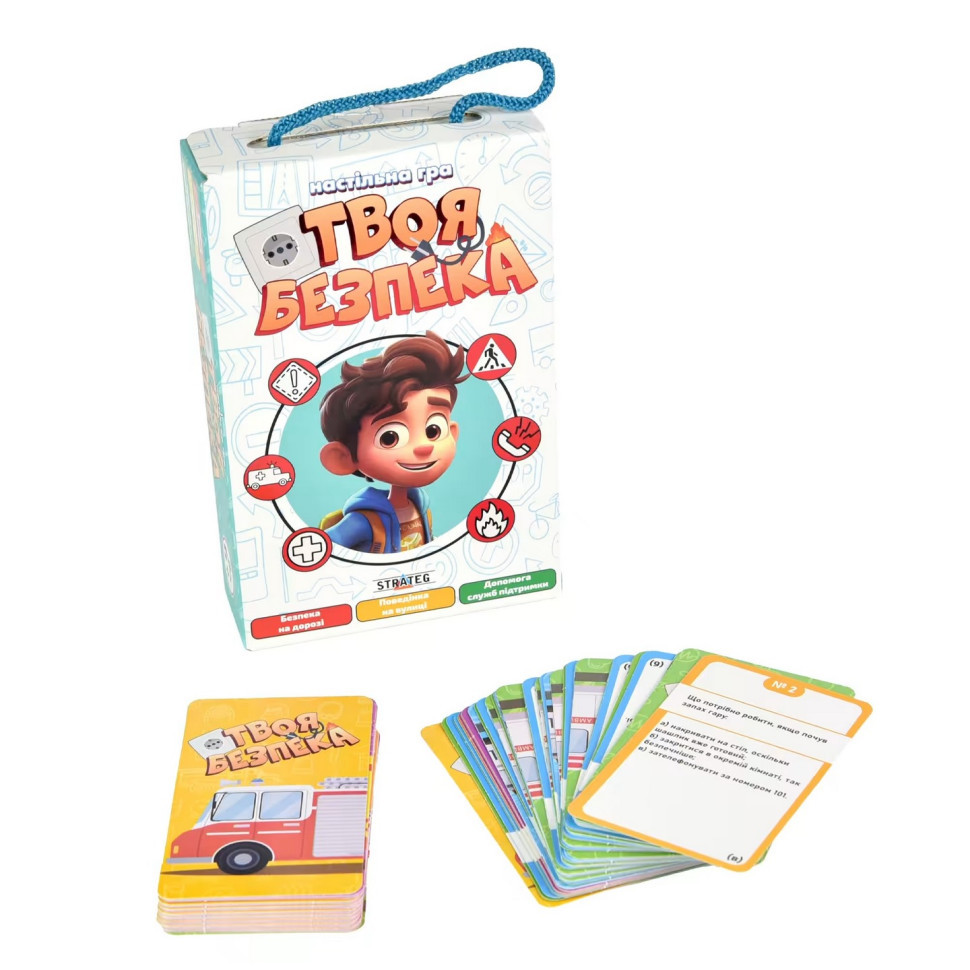 Карткова настільна гра «Твоя безпека» 30113 українською мовою 72 картки Вінниця - фото 2