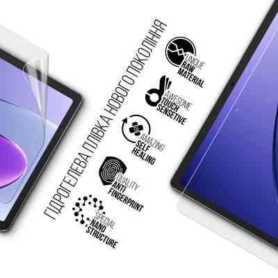 Плівка захисна Armorstandart Tecno Megapad 10 (ARM83450) Вінниця