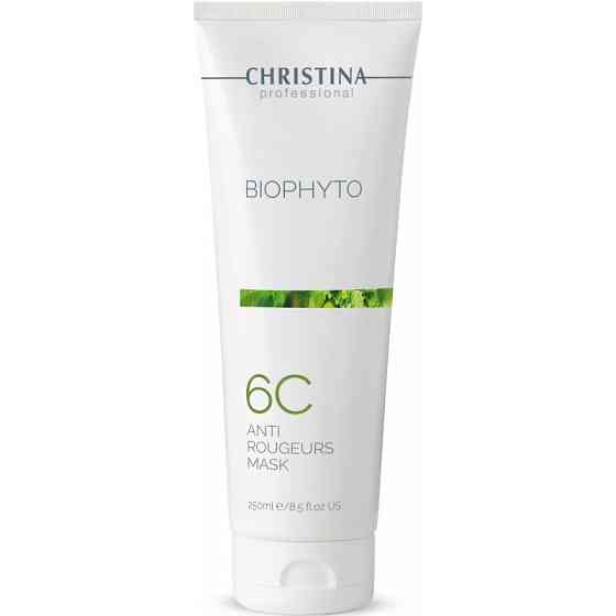 Противокуперозная маска (шаг 6с) Christina Bio Phyto Anti Rougeurs Mask 250 мл Днепр