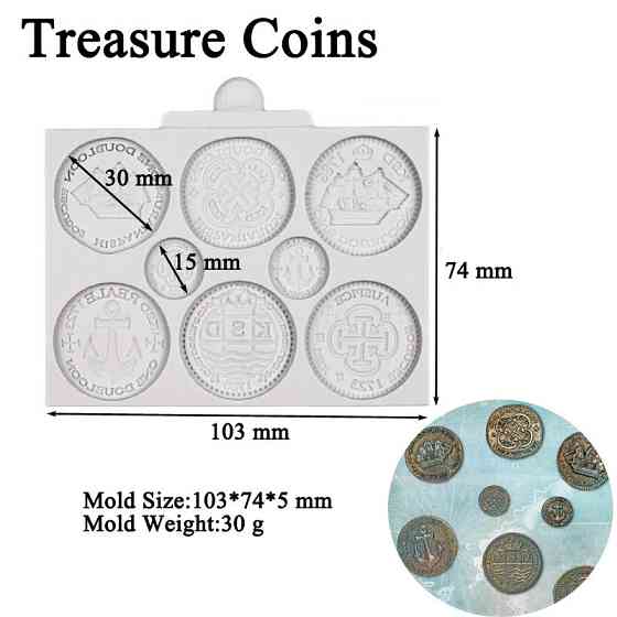 Молд силиконовый Монеты 103 на 74 мм серый Киев