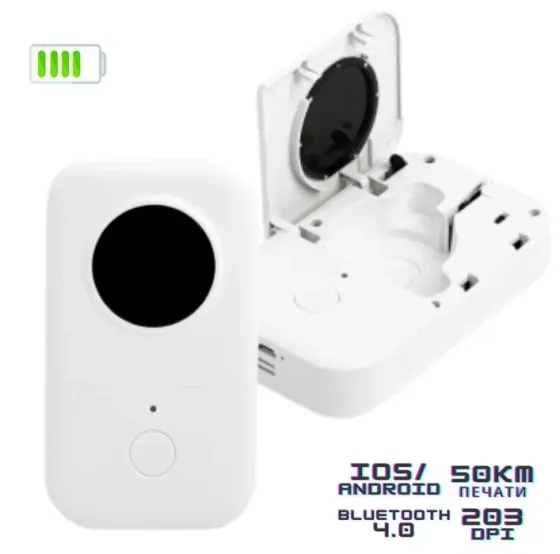 Принтер етикеток XPRO PapirBot із застосунком для iOS & Android Полтава