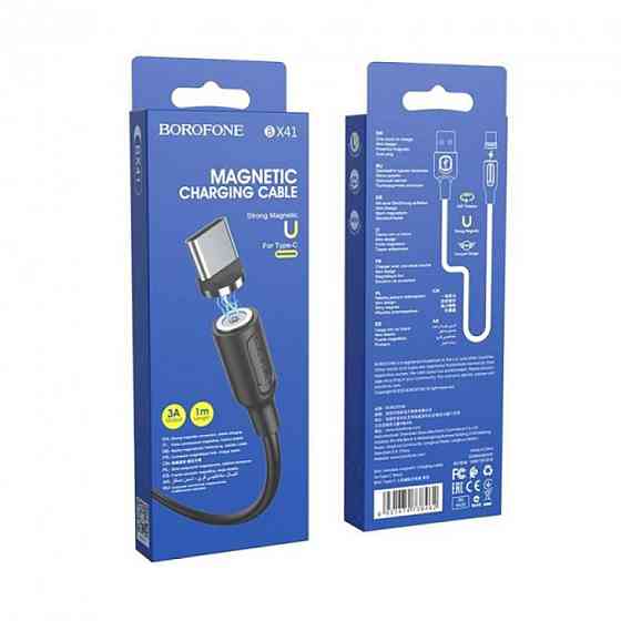Кабель USB - Type-C BOROFONE BX41 2.4A 1m PVC PVC разъемы magnetic цвет черный BX41CB Одесса