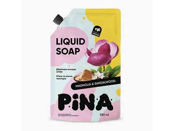 Мило рідке 550мл дой-пак Magnolia and sandalwood ТМ PINA Київ