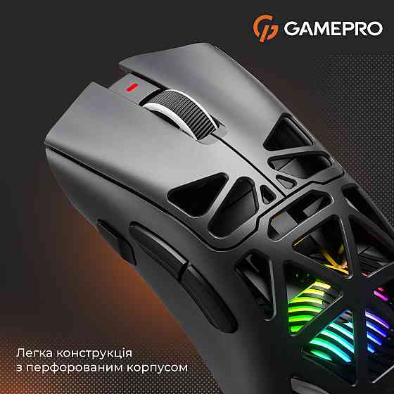Миша бездротова GamePro Genesis Spider (GM870B) ( 26773 ) Харьков