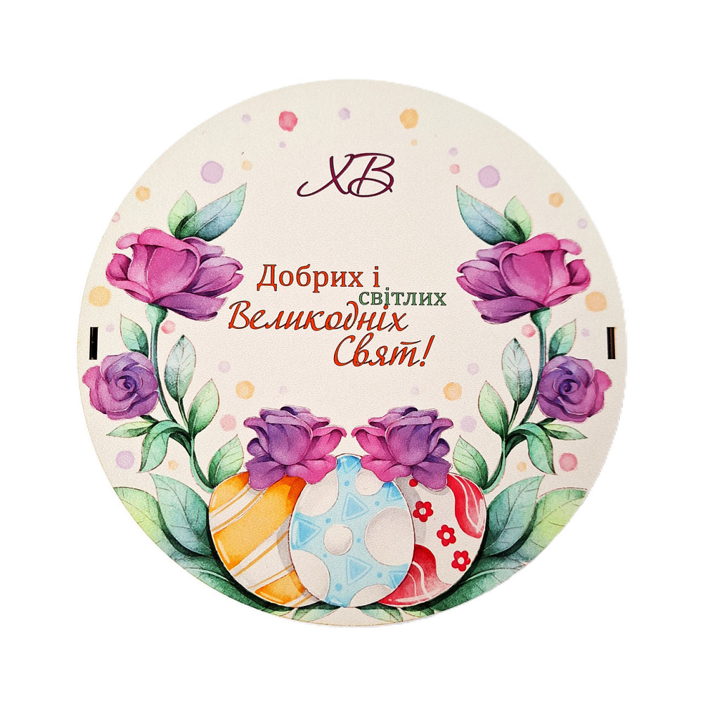 Великодній подарунковий набір №119 Одеса - фото 3