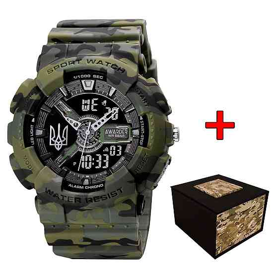 Awarder 005 Тризуб срібло Camo Green Київ