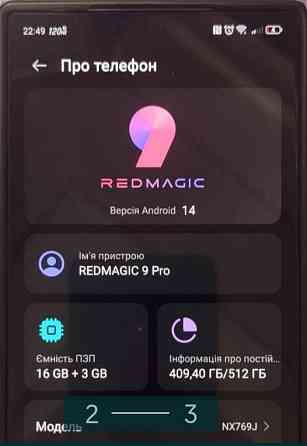 Телефон ZTE Nubia Red Magic 9 Pro. Киев