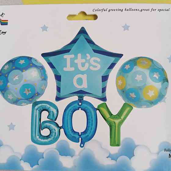 Набір повітряних кульок boy (4 предметів) Київ