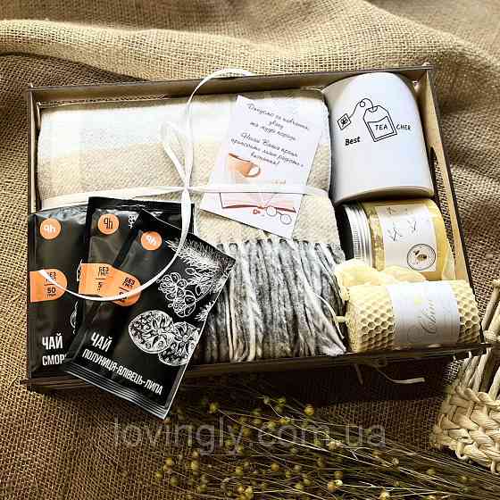 Подарок учителю: плед, чашка Teacher, крем-мед, чай и свеча Ирпень