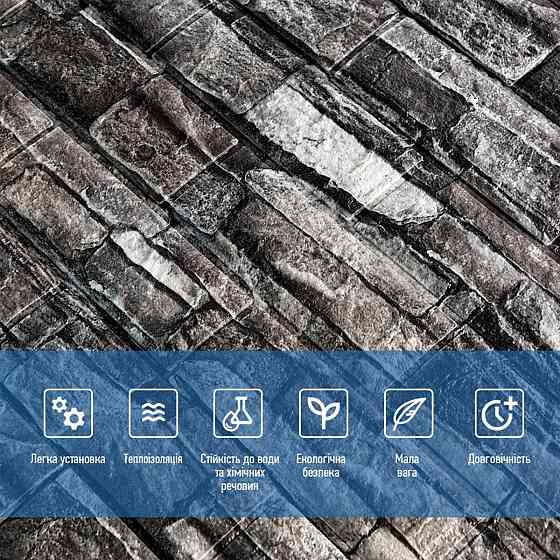 Самоклеящаяся декоративная 3D панель 700x770x5мм Серый кирпич песчаник (059) SW-00000178 Днепр